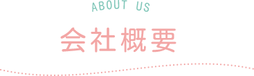 活動報告